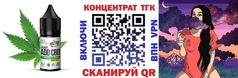 Еда ТГК марихуана  Ессентуки 