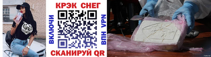 COCAIN Fish Scale  Ессентуки 