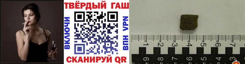 ГАШ хэш наркотики Ессентуки