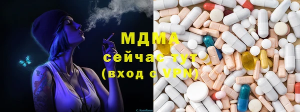 дистиллят марихуана Баксан