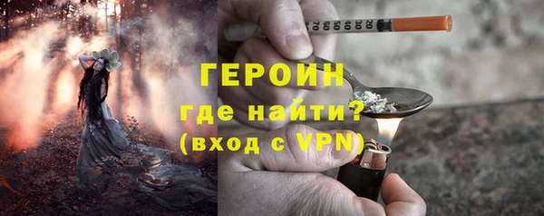 дистиллят марихуана Баксан