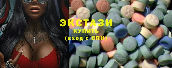 дистиллят марихуана Баксан