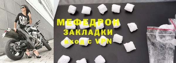 стафф Балахна