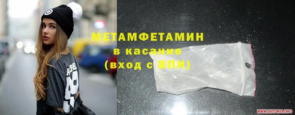 гашиш Балабаново