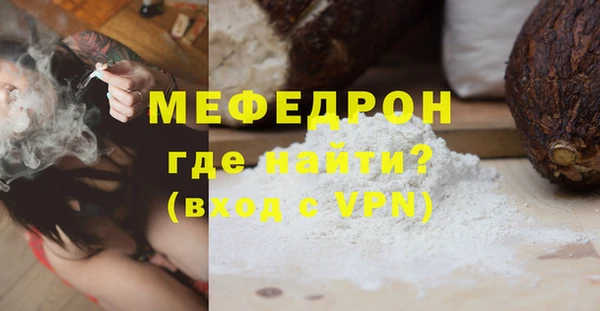 стафф Балахна