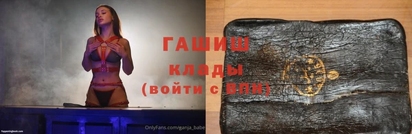 дистиллят марихуана Баксан
