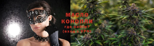 дистиллят марихуана Баксан