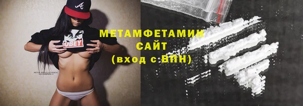 альфа пвп VHQ Нягань