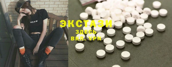 дистиллят марихуана Баксан