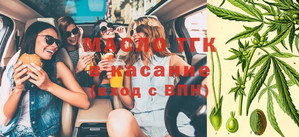 дистиллят марихуана Баксан