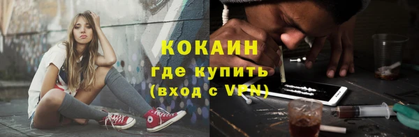 гашиш Балабаново