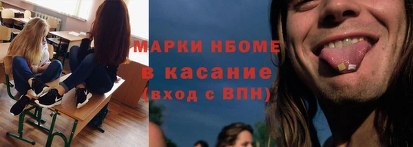 стафф Балахна