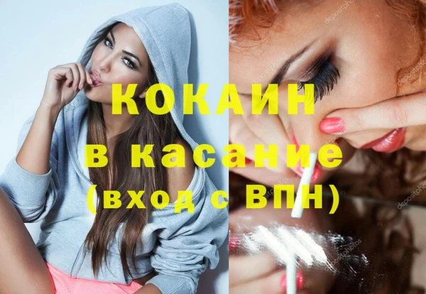 стафф Балахна