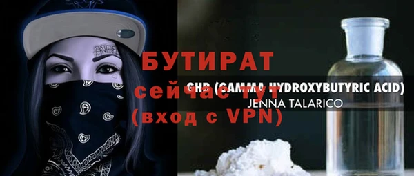 дистиллят марихуана Баксан