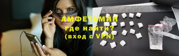 стафф Балахна