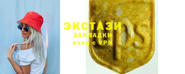 гашиш Балабаново