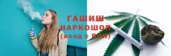 гашиш Балабаново