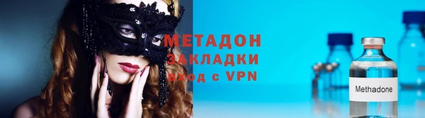 гашиш Балабаново