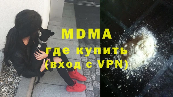 гашиш Балабаново