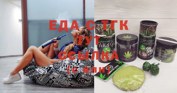 гашиш Балабаново