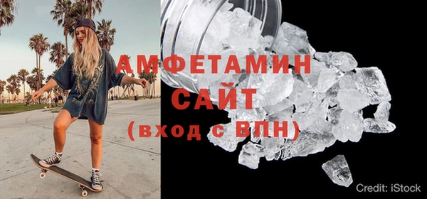 стафф Балахна