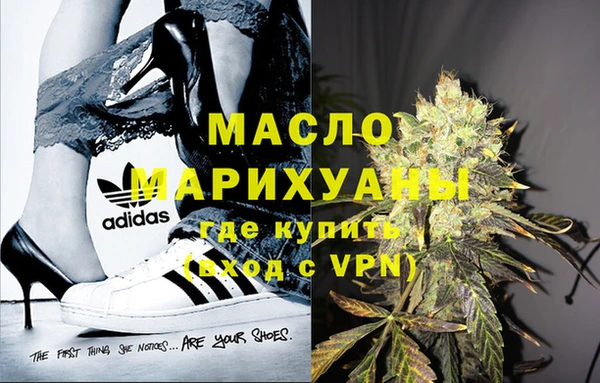 дистиллят марихуана Баксан