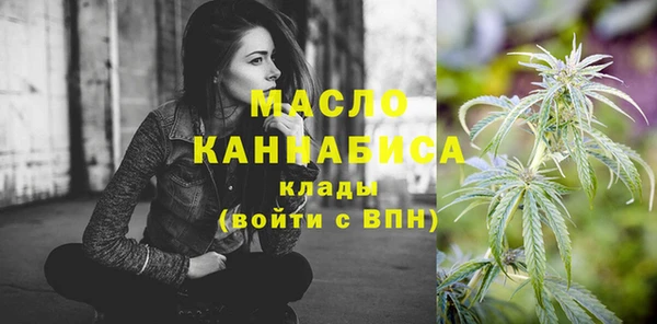 дистиллят марихуана Баксан