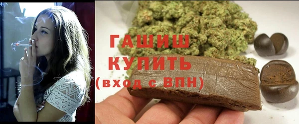 гашиш Балабаново