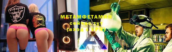 гашиш Балабаново