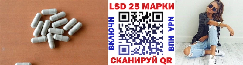 как найти закладки Ессентуки Лсд 25 экстази кислота