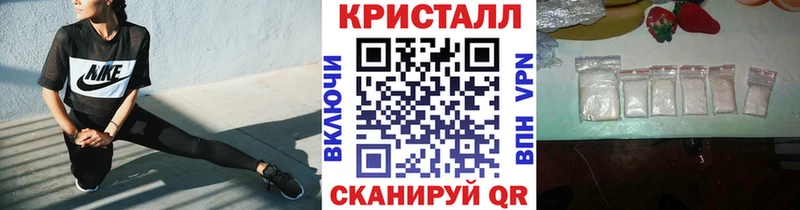 купить сайты Ессентуки Метамфетамин винт