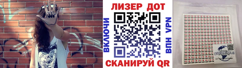 Марки 25I-NBOMe 1500мкг  Ессентуки 