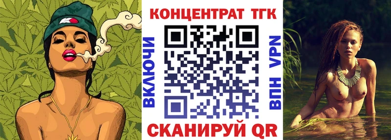 Дистиллят ТГК THC oil  дарнет шоп  Ессентуки 